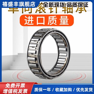 DC单向轴承逆止器超越离合器2222 2776 3034 3175 3809 4127 4445