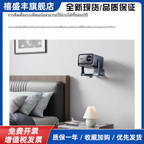 【非原装】适用Vidda C3S/C3PRO/C3ULTRA/c2/c1 家用投影仪壁挂支架适用于RS20ultra/pro/max投影机