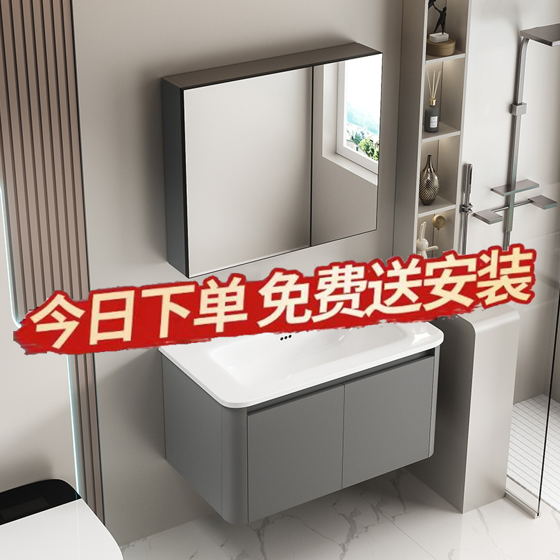 包安装新款太空铝浴室柜陶瓷一体洗手盆卫生间洗脸盆柜组合洗漱台