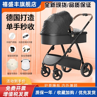 儿童车双向轻便折叠宝宝推车 newber纽贝尔婴儿车可坐躺0到3岁夏季