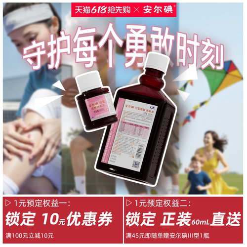 预定大额有价券