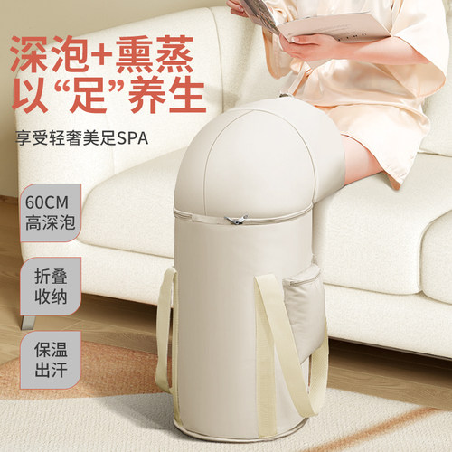 泡脚桶过小腿式熏蒸过膝洗脚袋加长款加厚足浴袋子