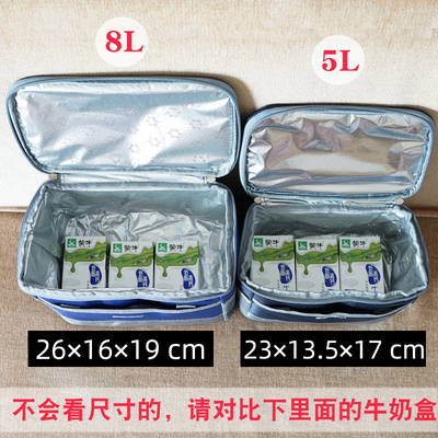 韩式加厚铝箔保温袋饭盒袋防水便当包小号冷藏冰包保鲜饭袋子