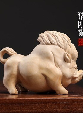 天然黄杨木猪刚鬣生肖猪爱霸气野猪木雕文玩送礼小