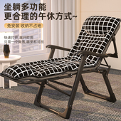 端躺椅午休秋冬季 午睡躺坐两用办公室久坐舒服床