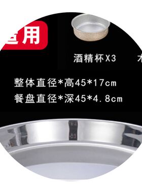 拼盘大咖盘商用烤鱼炉手椭圆形大咖锅带鲜长方形大炭烧盘