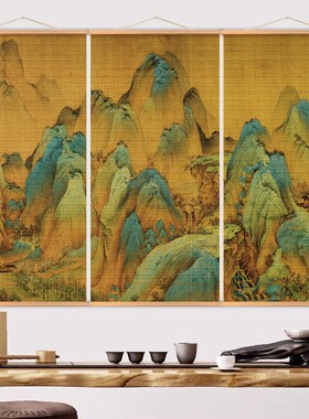 挂画竹帘复古书法图挂帘书房装饰画茶室玄关千里江山