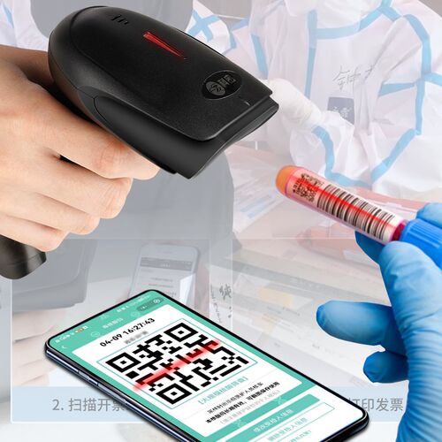 科密 扫描枪扫码枪条码扫描器 快递查询商用收银库盘点医保电子凭