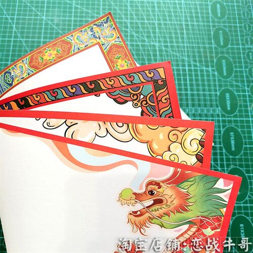 蛇年创意绘画卡长条古风画室幼儿园画画涂鸦边框厚