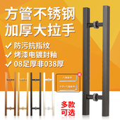 方管烤漆黑大门拉手拉手抗指纹喷漆黑豪华大拉手