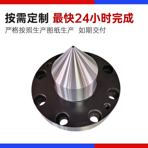 重型法兰盘合金顶尖磨床车床合金钨钢顶尖莫氏大顶针