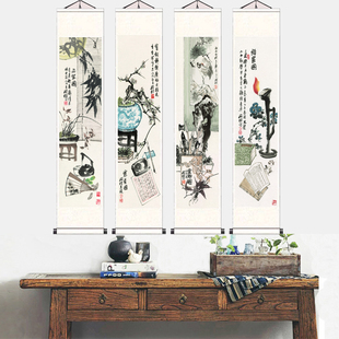 陈葆棣笔墨纸砚四条屏仿古国画书房装饰挂画新卷轴办公室壁画