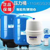 丰达压力桶纯水桶欣康压力储水桶商用纯水水罐