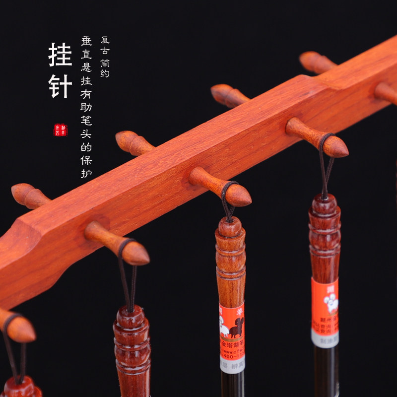 笔架毛笔挂毛笔架笔挂新鸡翅木复古挂毛笔的笔架实木梨木毛笔装初