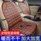 汽车加热坐垫冬季 座椅保暖车载电热座垫自动断电速热车用冬天