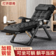 躺椅午休老坐睡两用椅结实耐用午睡床沙发懒靠椅舒适