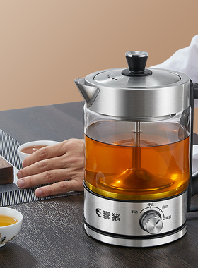 喜猪煮茶器全自动蒸汽煮茶壶黑茶蒸茶器小型办公室茶壶