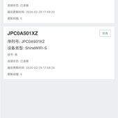 古瑞瓦特采集器 九针电站 古瑞瓦特逆变器采集器老款