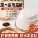 张纸蒸包子垫屉蒸锅蒸馒头一次性防油纸粘布