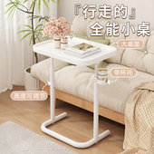 床边桌升降笔记本电脑桌书桌卧室懒沙发边几
