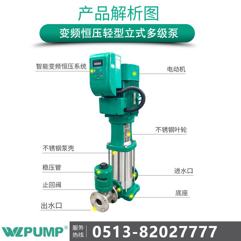 威乐泵业变频增压泵恒压热水循环太阳