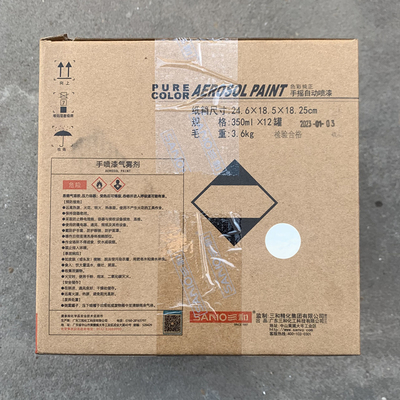 和手摇自动喷漆潘通 修补防锈油漆