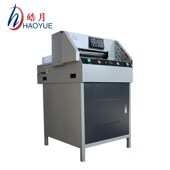 皓月全自动9全自动切纸切公分厚导辊推纸程控切纸