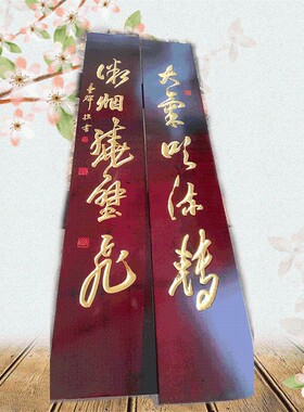 门头匾实木刻匾额刻字牌匾防腐木招牌书法字对订做天然