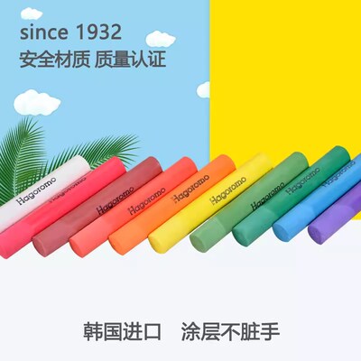 品质韩国羽衣尘粉笔毒彩色教授教师板书用