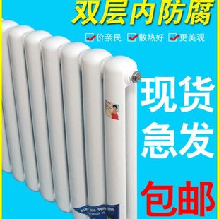 壁挂式 饰加厚600高现货 暖气片立式 家用钢制水暖散热器集中供暖装