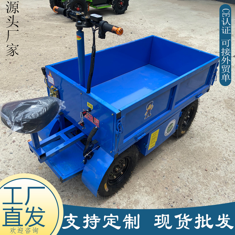 农用四轮电动运输车 果园养猪场搬运平板车 自卸电动物料运输车