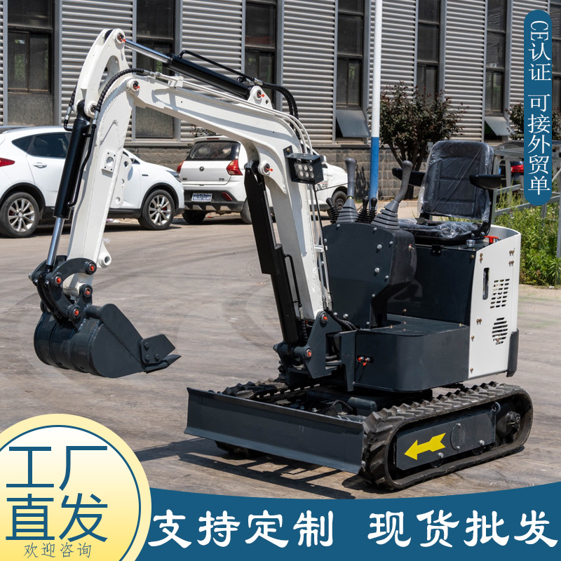 海拓小型挖掘机厂家 HIGHTOP微型农用挖土挖沟机 出口欧美1吨挖机