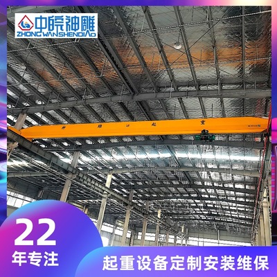 加工定制ld2.8t-18m电动桥式起重机厂房起吊设备航吊肥西单梁行车