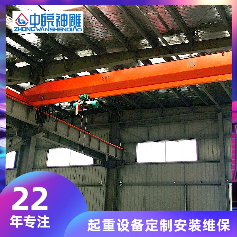 加工定制工厂航车lda型电动单梁吊车2.8吨行吊桥式起重机宣城行车