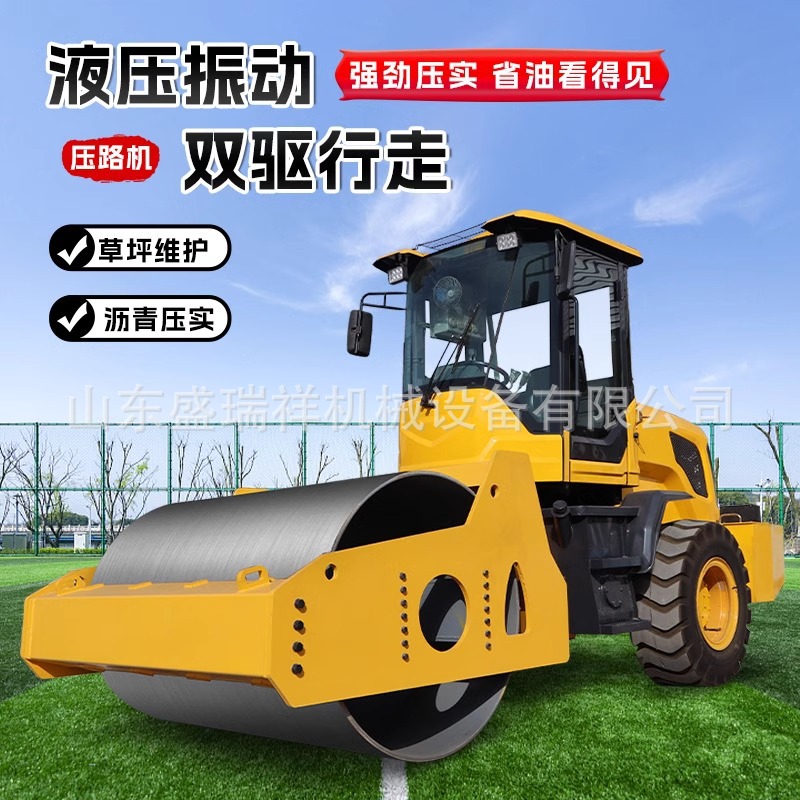 小型手扶1吨压路机座驾式8吨振动单双滚压路机柴油道路工程压实车