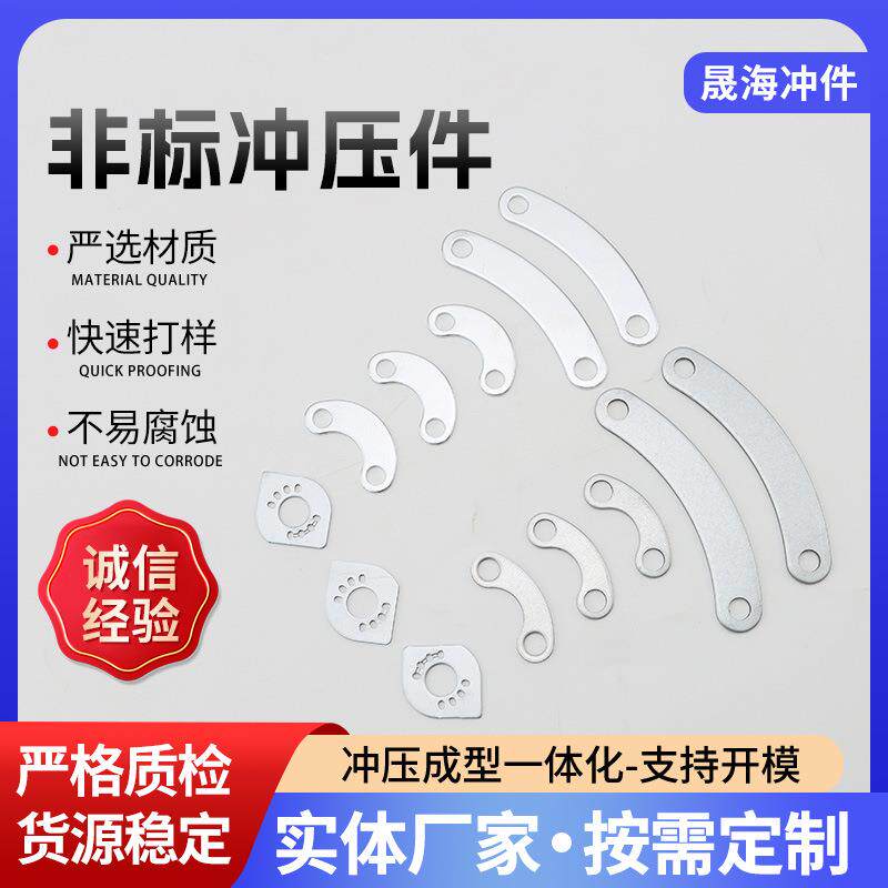 厂家供应弯片金属镀锌板冲压成型加工五金配件风机不锈钢折弯