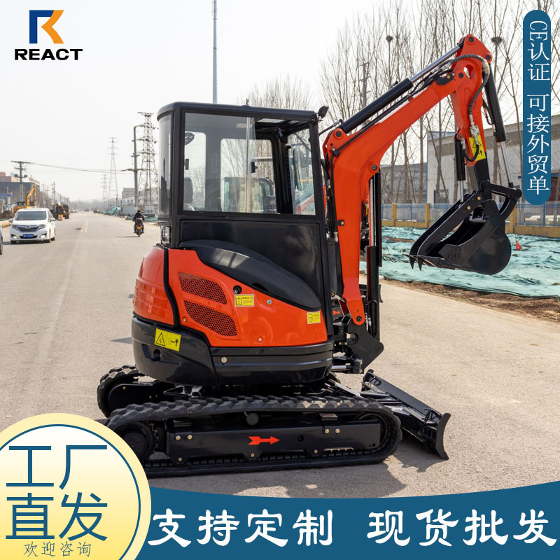 源头厂家HT25小型挖掘机 带驾驶室液压先导农用挖掘机 挖掘机厂家