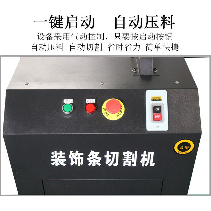 装饰条切割角机铝合金T型U型材可不断V口切割角锯镶嵌条切割机,五金/工具,界铝机,淘宝优惠券,粉丝福利购,淘宝优惠卷