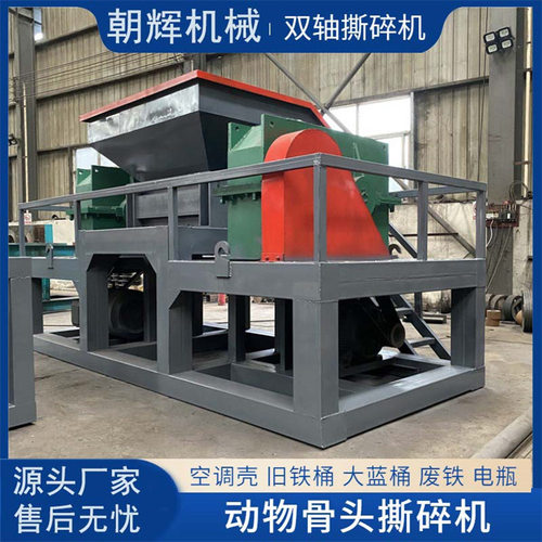 废铁撕碎机 回收站垃圾塑料固废撕碎机 小型双轴废旧时装撕碎机