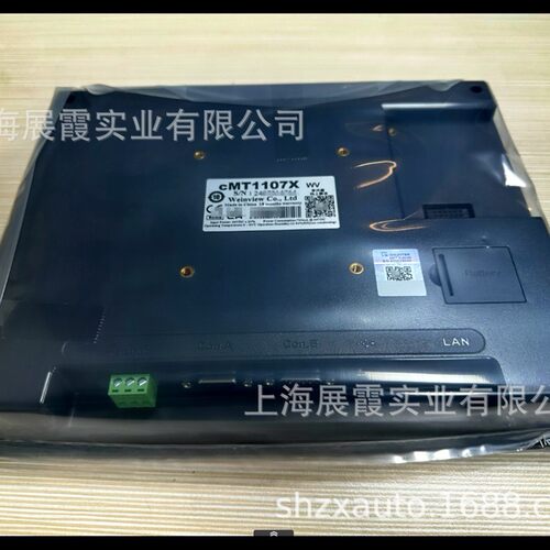 威纶通触摸屏人机界面编程操作