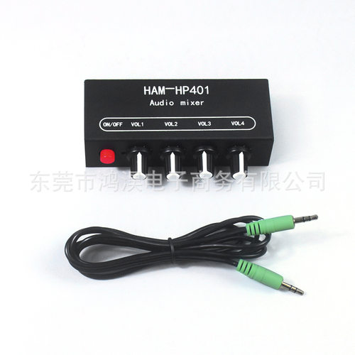 HAM-HP401DC5V-12V立体声混音