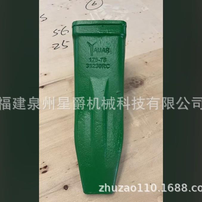 泉州小松挖机斗齿60/100/200/300/400锻造挖掘机 175-7831230RC图片