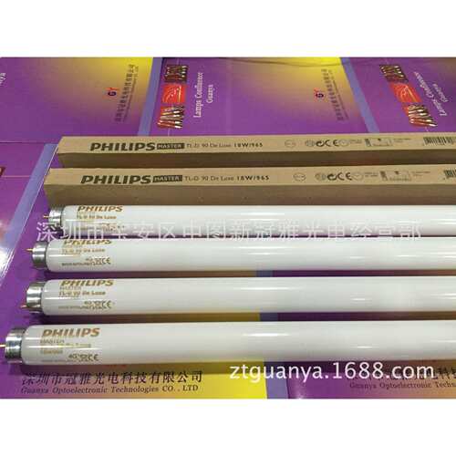 TLD90 18W/965 D65纺织对色瓣色灯管 6500K看台灯管 18W 600MM