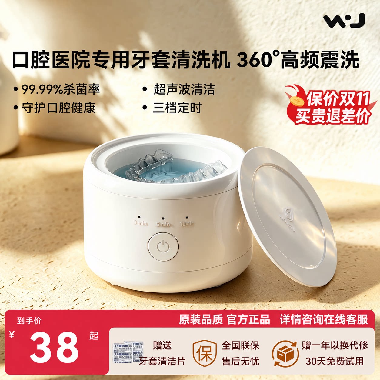高频振幅|强力去污超干净