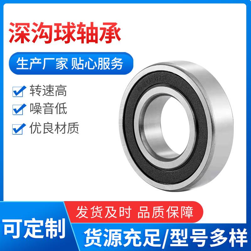 工厂现货61868M薄壁轴承内340外420厚38mm0类深沟球轴承