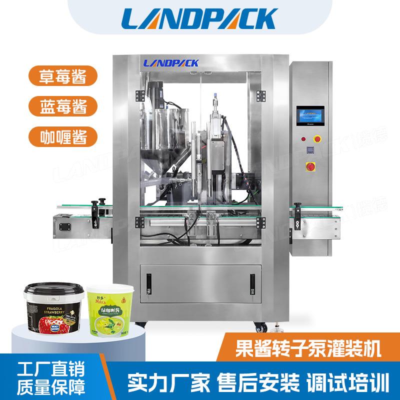蔓越莓蓝莓果酱灌装机全自动咖喱酱转子泵灌装1-5kg豆瓣酱灌装