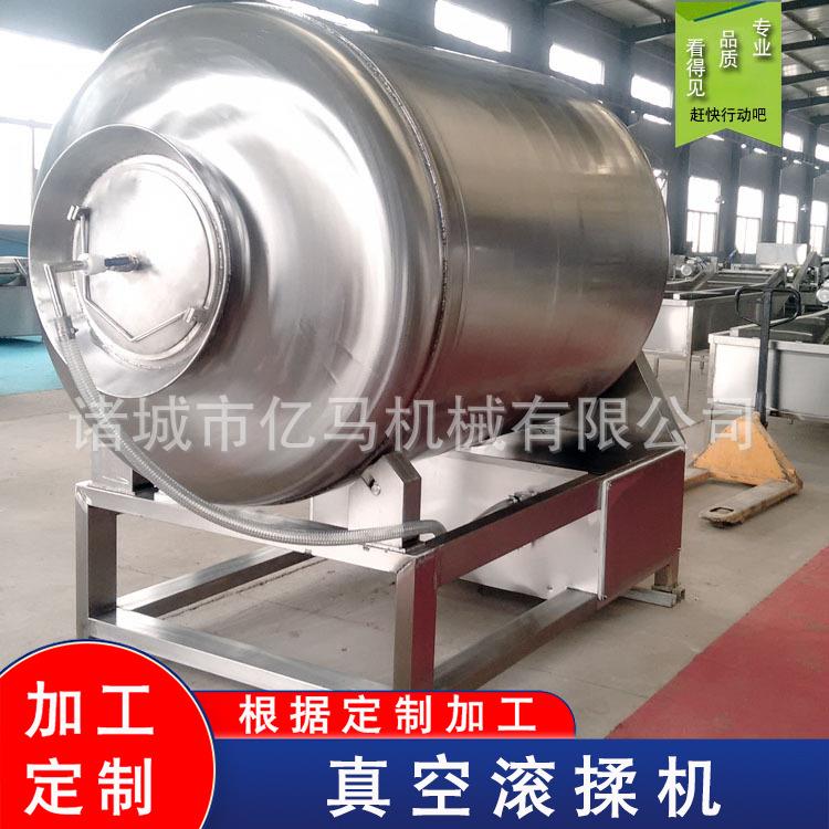 不锈钢腌制用真空滚揉机肉制品腌制变频真空滚揉机牛肉腌肉机