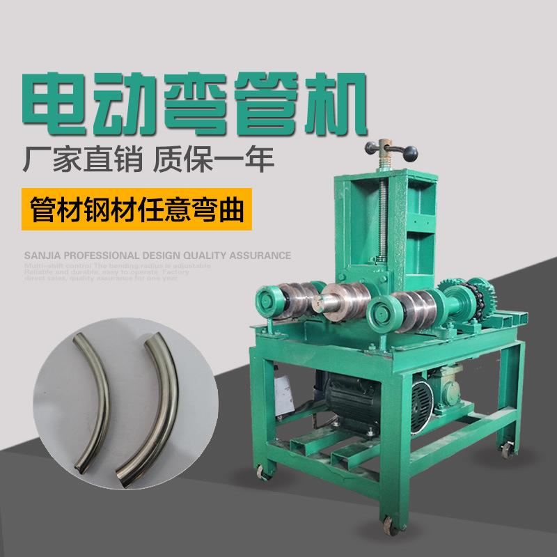 多功能76电动弯管机小型液压折弯器压弧卷圆方管圆管电动折弯机