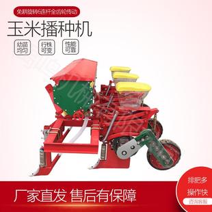 全新免耕悬浮玉米播种机农用大豆种植机施肥播种一体机精播机
