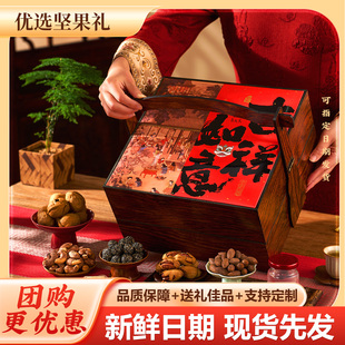 双层木制坚果礼盒年货推荐 紫衣腰果香榧高档礼盒公司团购支持定制